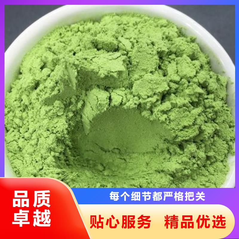 菠菜粉制造