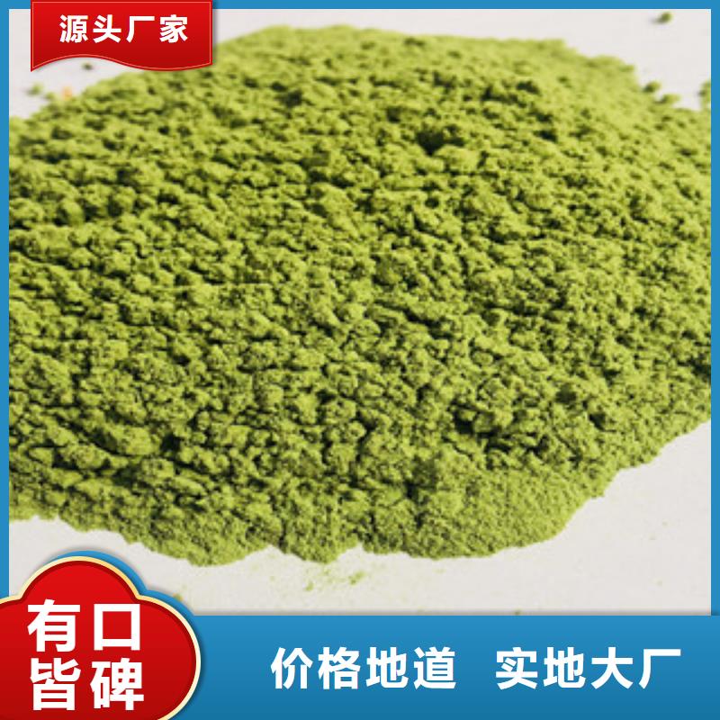 【圖】菠菜粉廠家