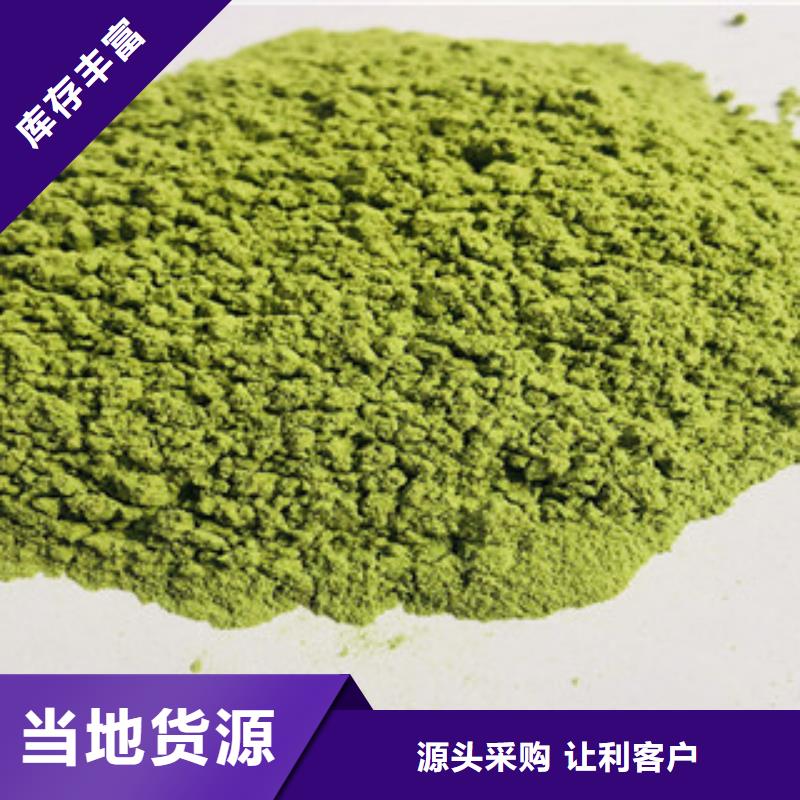 菠菜粉交貨及時