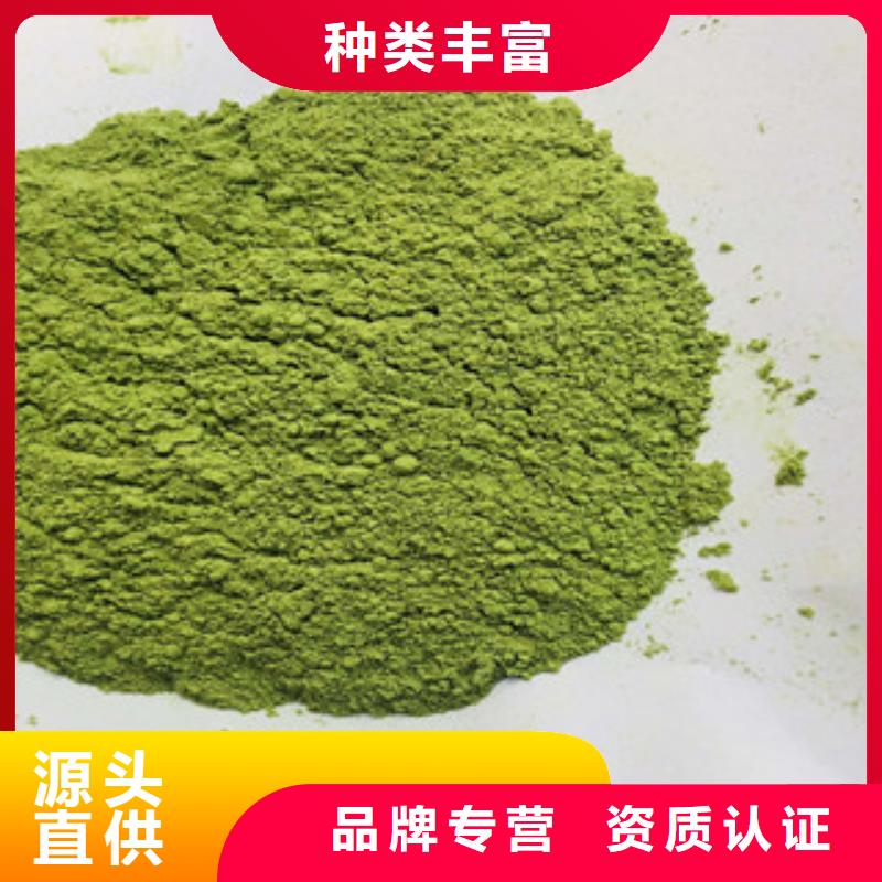 菠菜粉品種多價格低