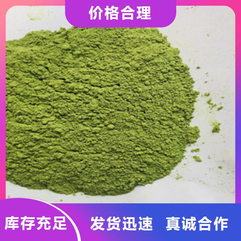 菠菜粉,菠菜粉生產品牌