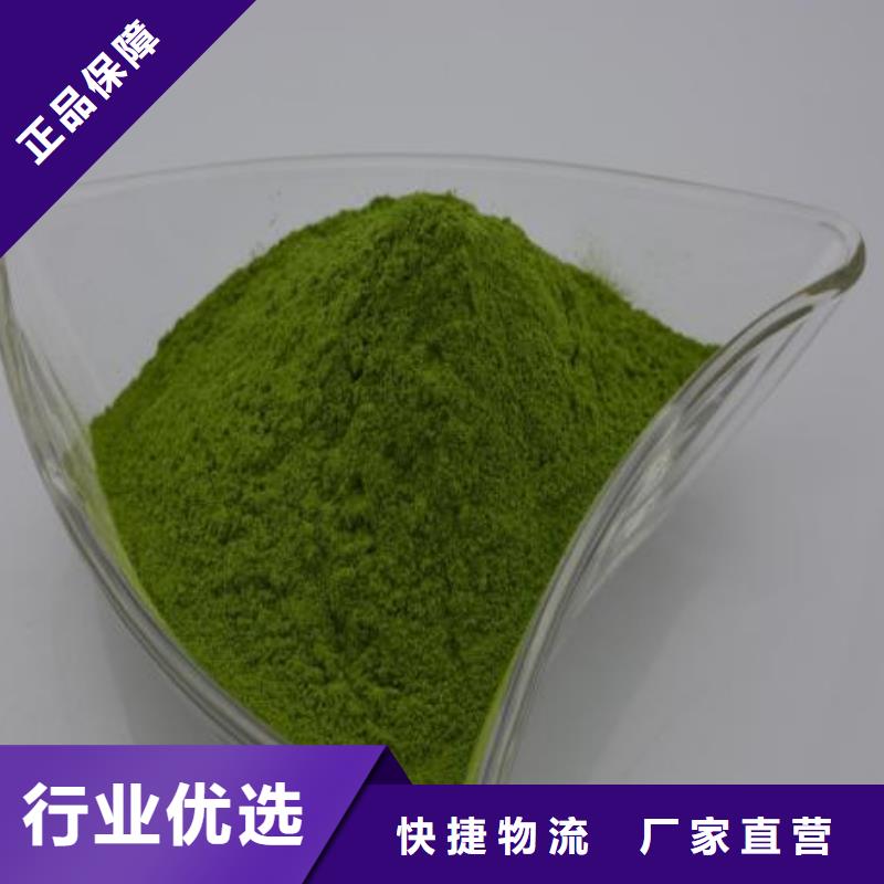 菠菜粉價低同行