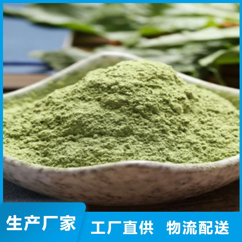 菠菜粉優質售后