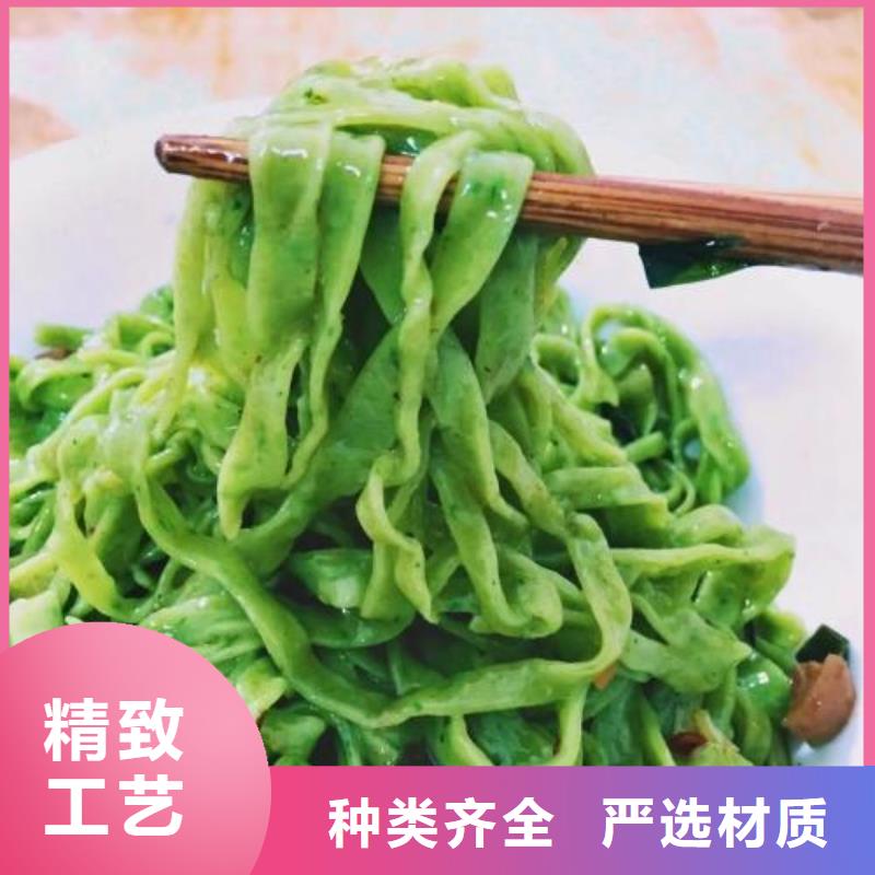 菠菜粉购买