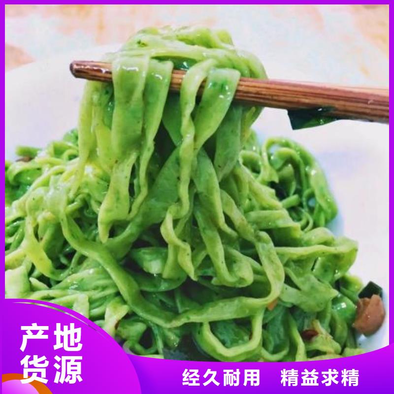 菠菜粉比同行節省10%