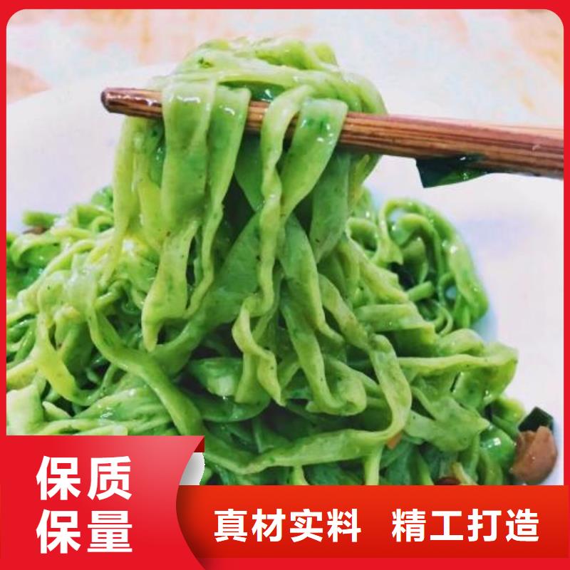 菠菜粉行业资讯[当地]货源