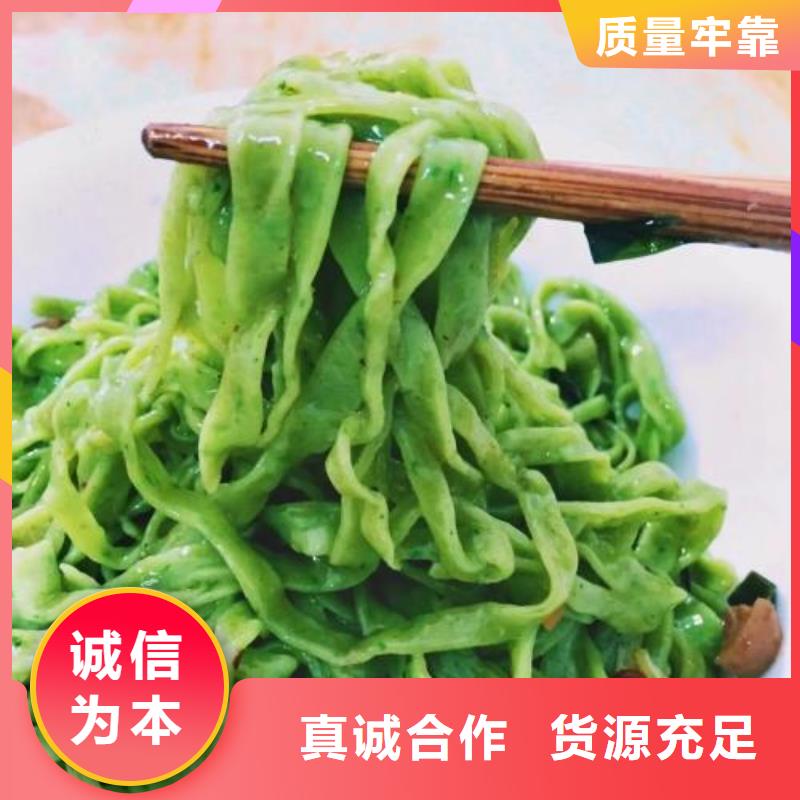 菠菜粉、菠菜粉廠家直銷-價格實惠