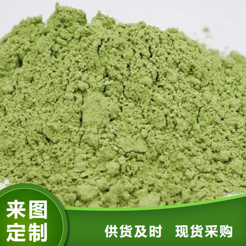 菠菜粉質量好發貨快