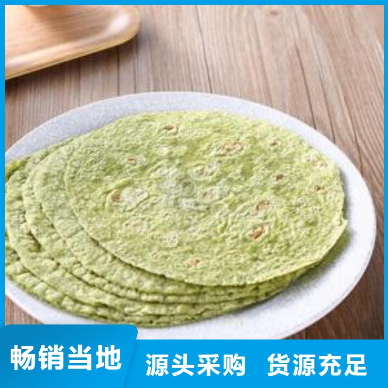 菠菜粉老牌廠家