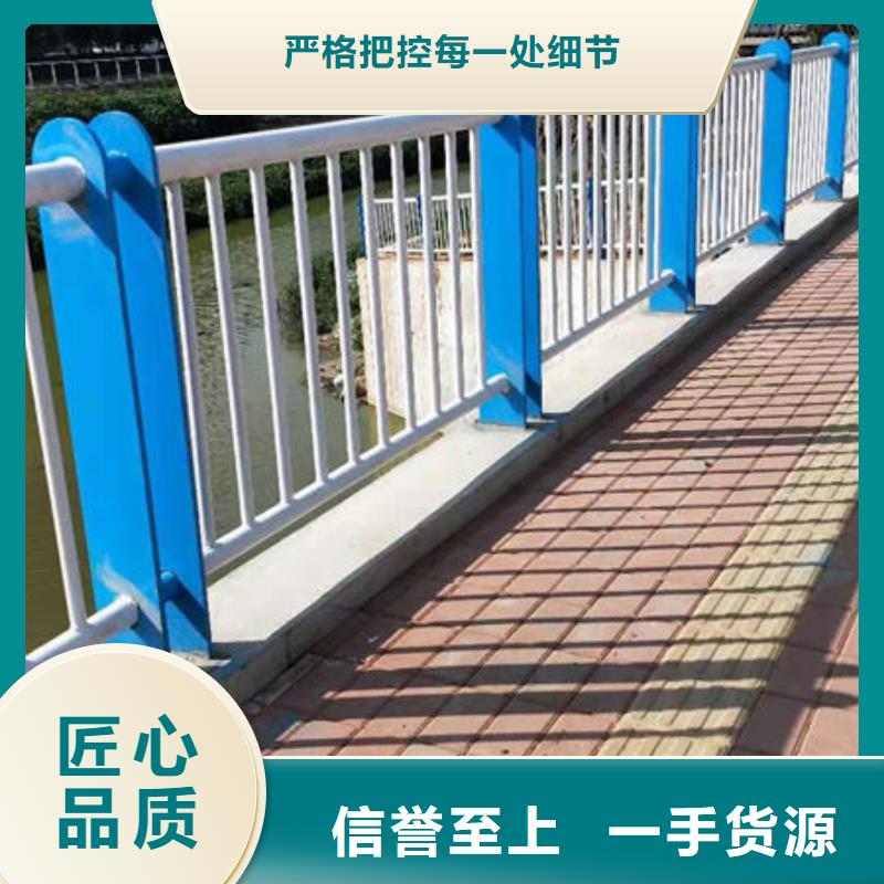 橋梁不銹鋼護(hù)欄服務(wù)周到