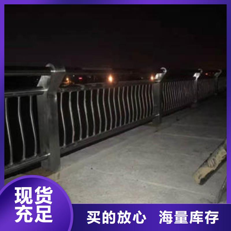 201不銹鋼復合管護欄訂做