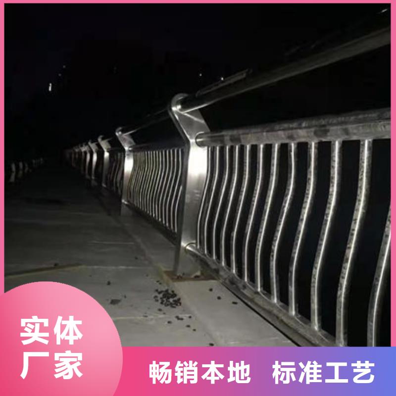 鋁合金橋梁護欄按需定做