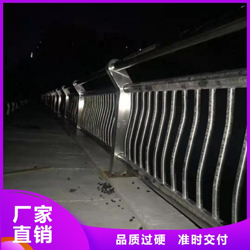 201不銹鋼復合管護欄