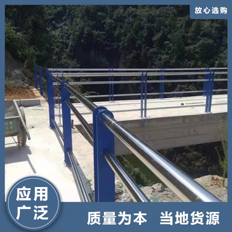 不锈钢路基护栏物流配送