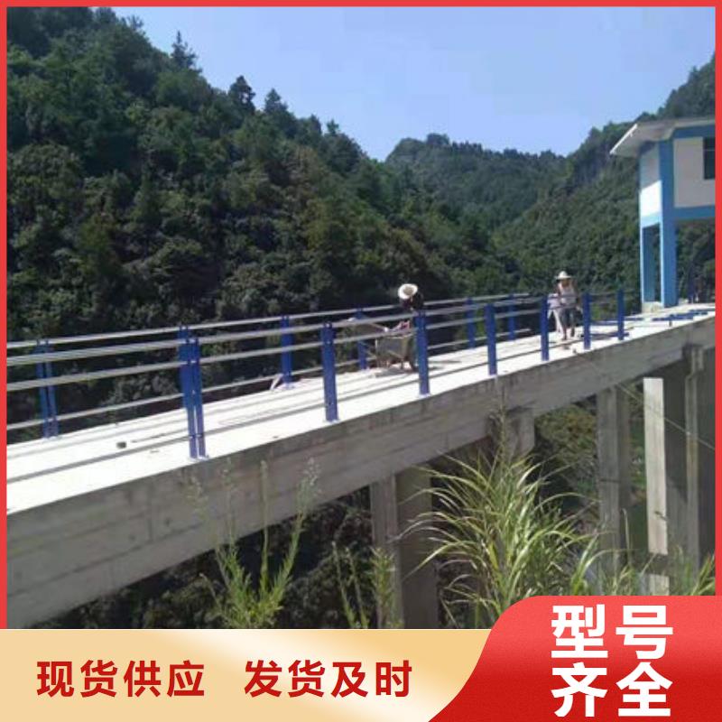 201不銹鋼復合管護欄訂做