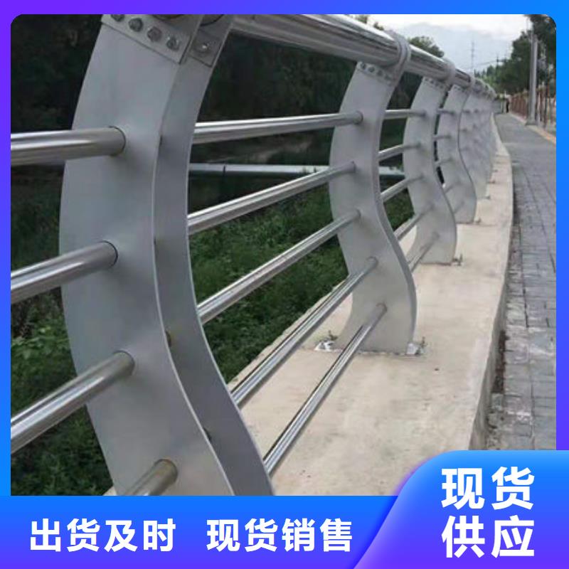 不銹鋼碳素鋼復合管欄桿質量可靠