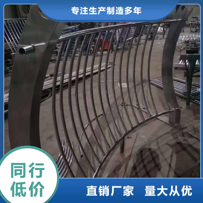 天橋護欄