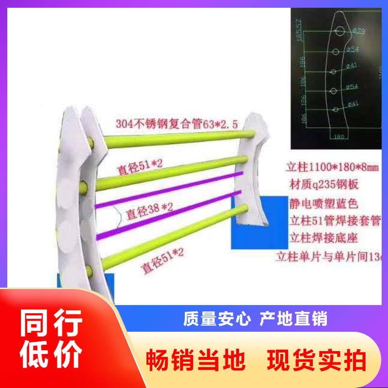 批发不锈钢桥梁护栏_诚信企业