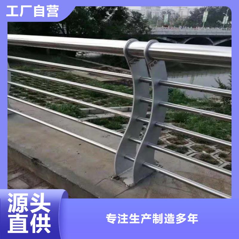 熱銷不銹鋼復合管護欄質量保證