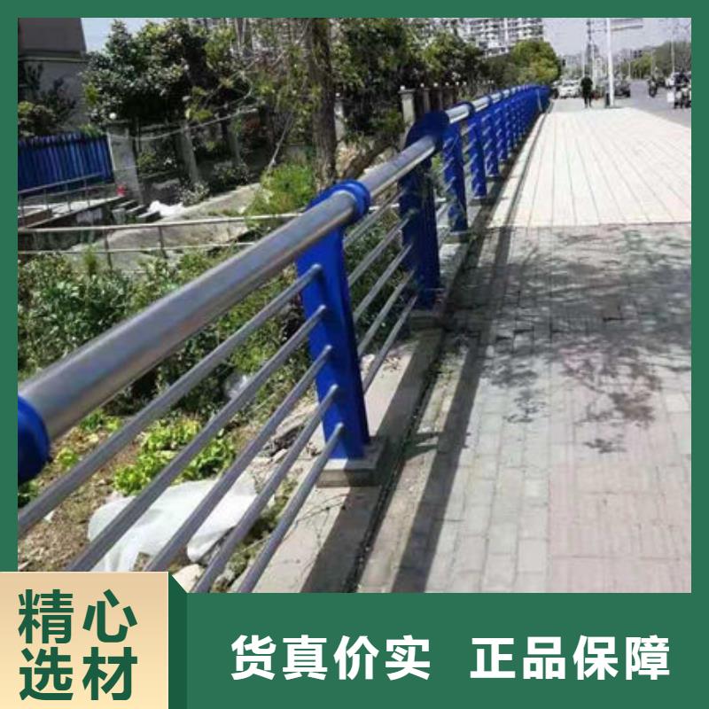 不锈钢道路交通栏杆专营