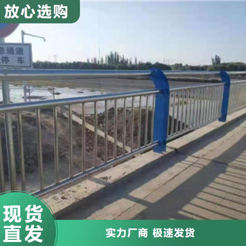 道路隔离护栏薄利多销