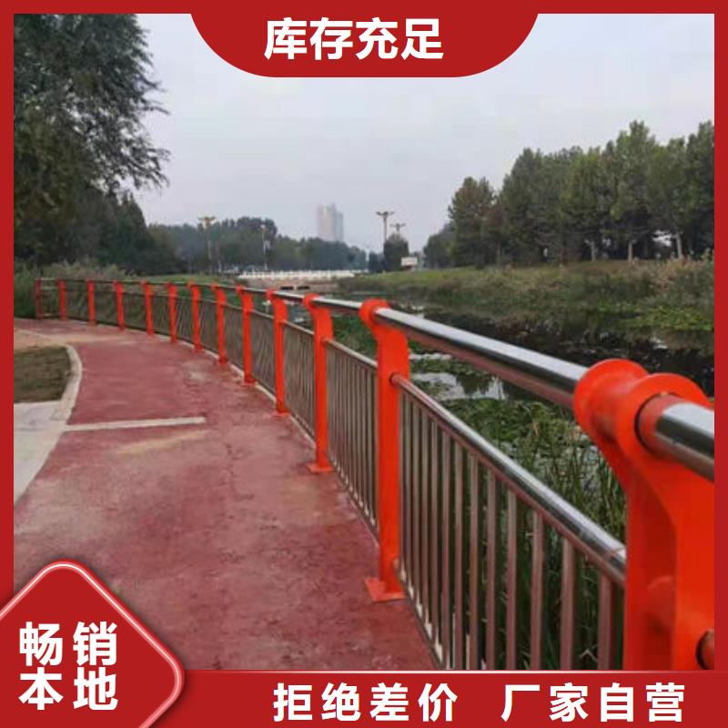 制造道路隔離護欄的廠家