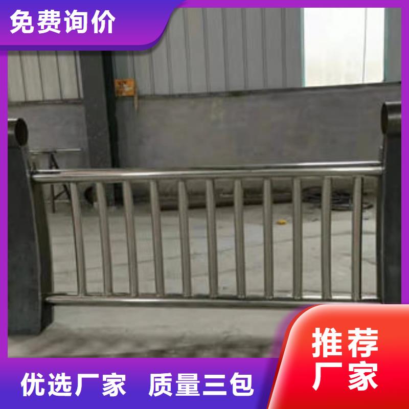 景觀護欄制作商