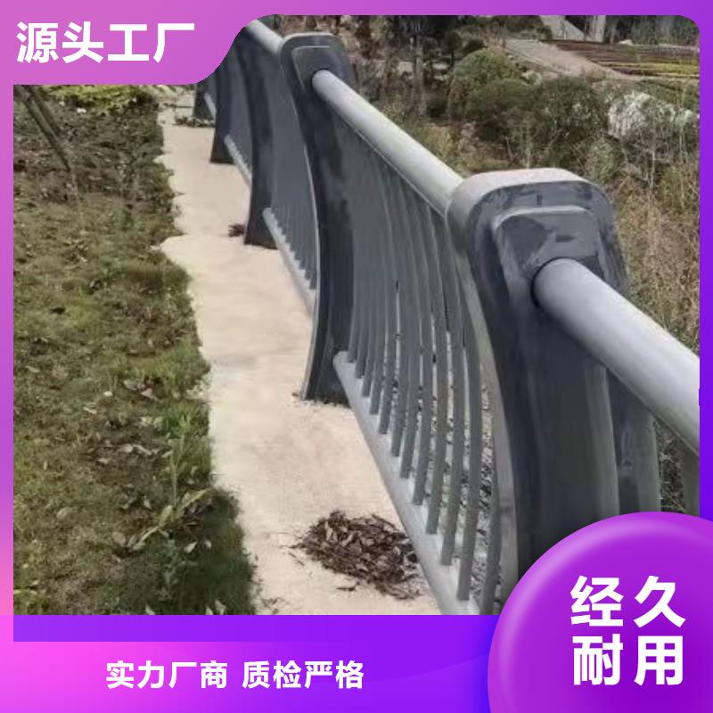 道路隔离栏杆价格优惠