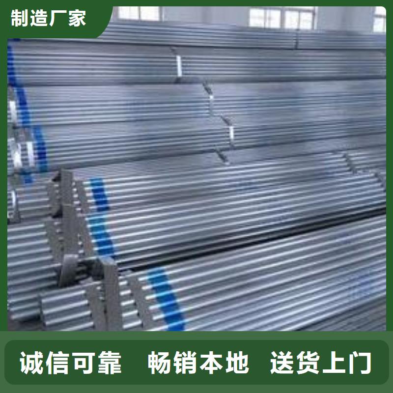 電暖鍍鋅管報價