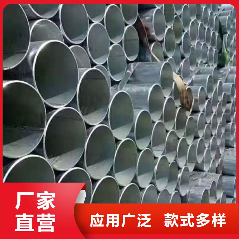 小口徑鍍鋅管功誠鋼管追求完美