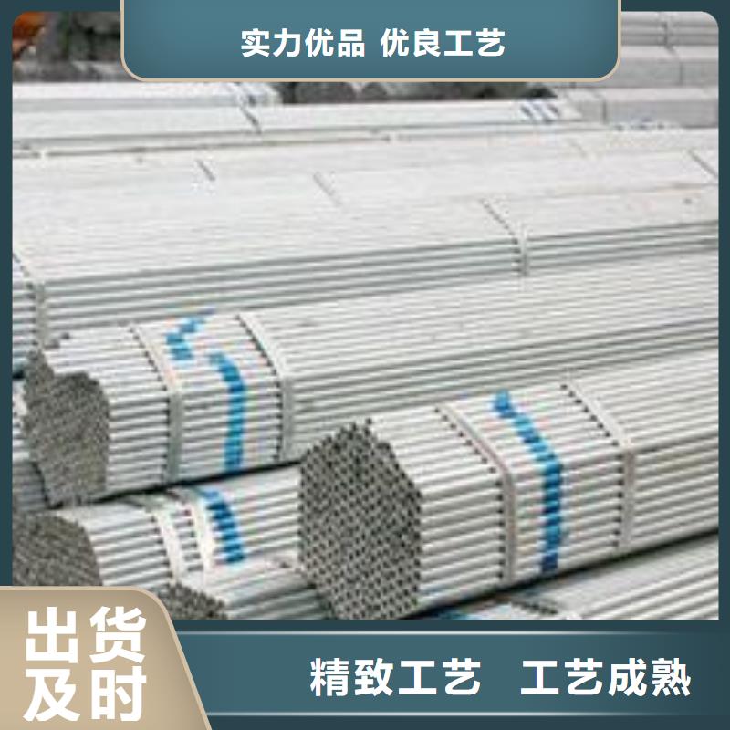 鍍鋅鋼管價格美麗