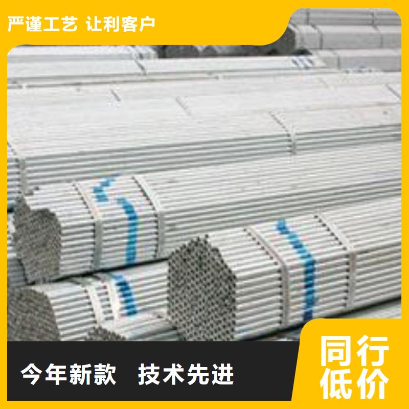 薄壁鍍鋅管價(jià)格