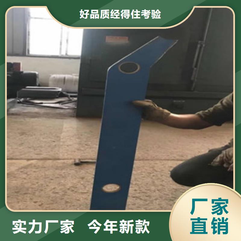護欄立柱現貨批發價格品質服務