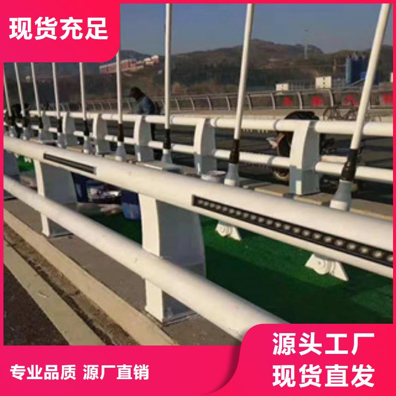 橋梁防撞欄桿貨源充足