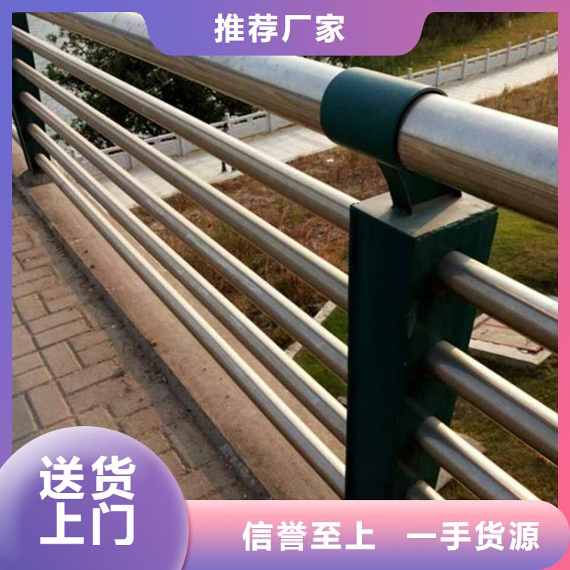 專業的河道護欄怎么選