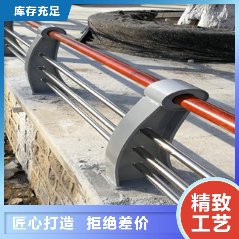 歡迎訪問(wèn)-不銹鋼復(fù)合管欄桿