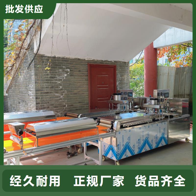 烙餅機(jī)了解價(jià)格