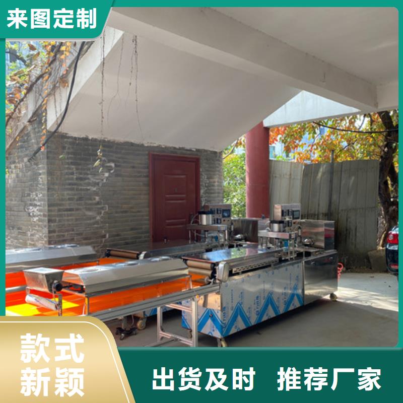 全自動烤鴨餅機結構合理