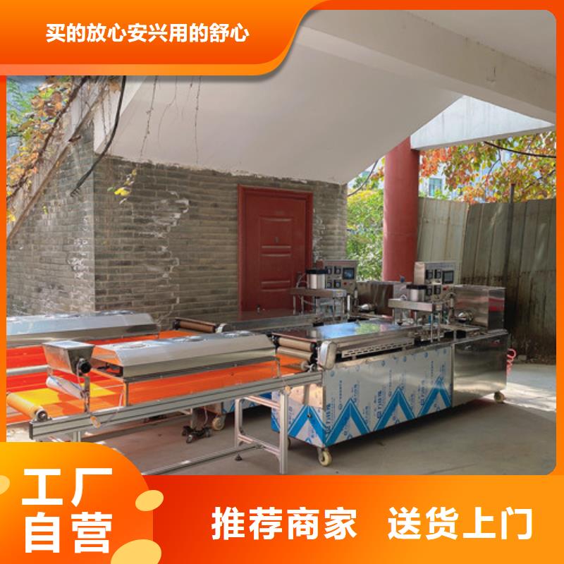 全自動烙饃機大廠家才可靠
