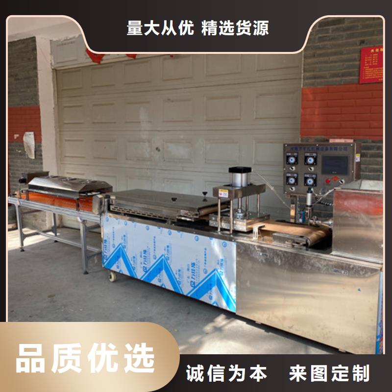 全自動烙饃機生產廠家有樣品本地生產廠家
