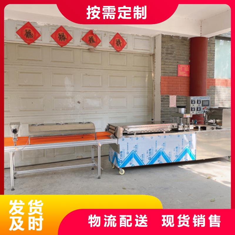 全自動烙饃機生產流程