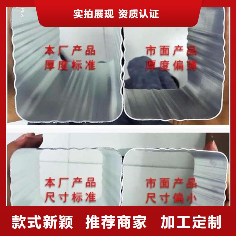 能做鋁合金方形雨水管的廠家