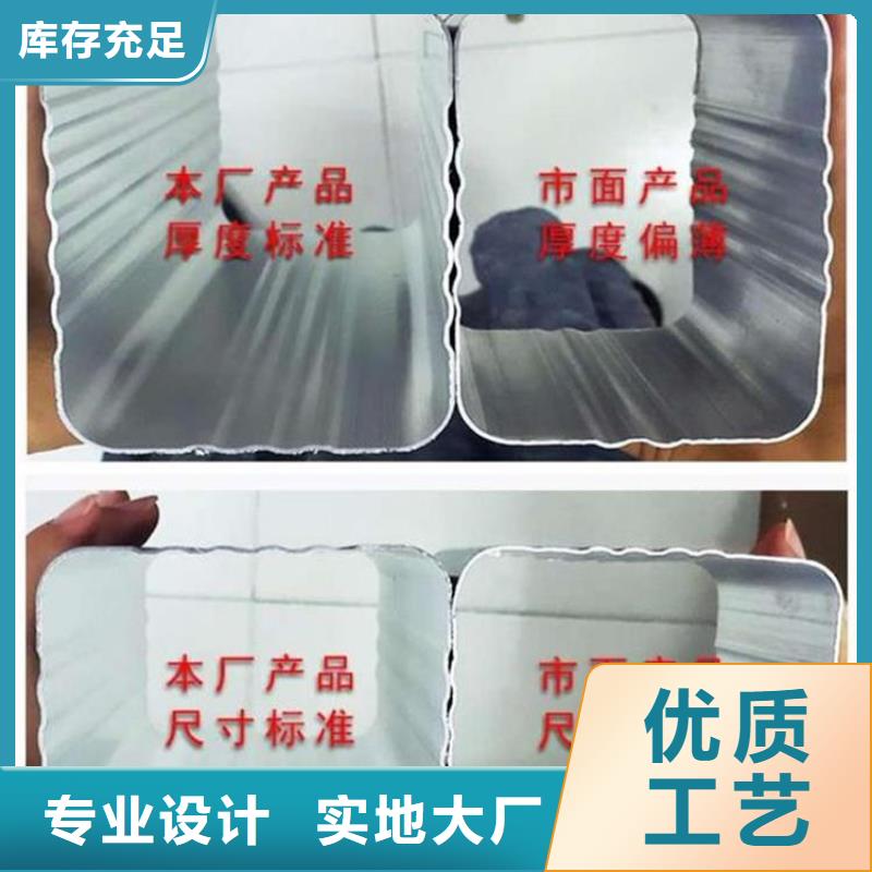 鋁合金方形雨水管實(shí)力廠家同行低價(jià)