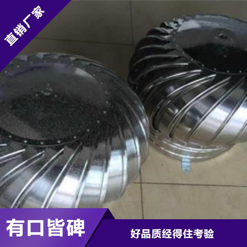 質優價廉的無動力風機銷售廠家