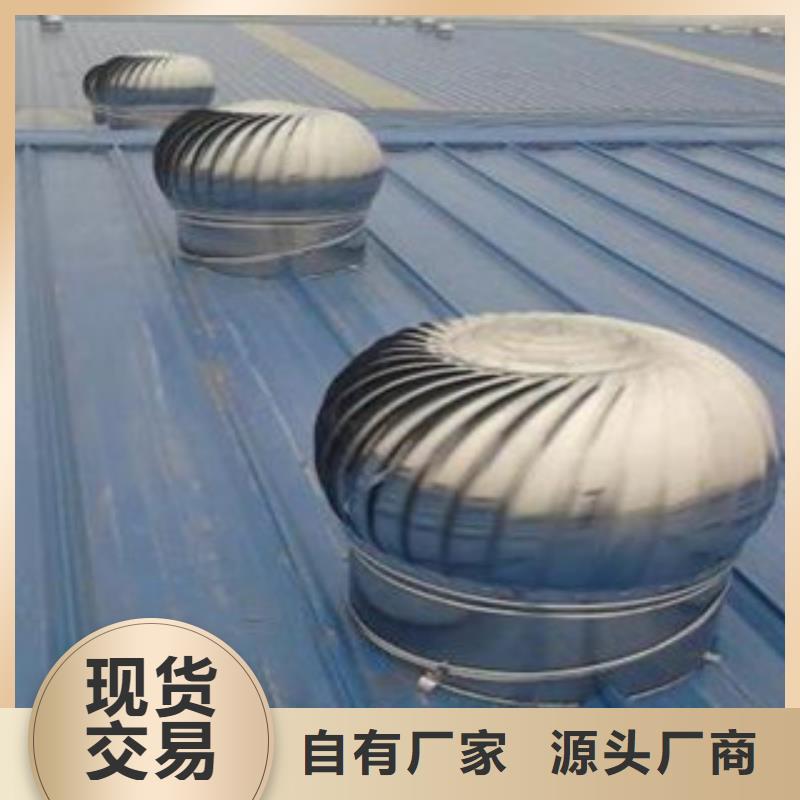 保質保量：無動力風機商家