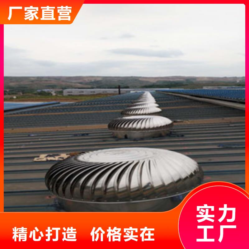 無動力風機-2025廠家熱銷產品