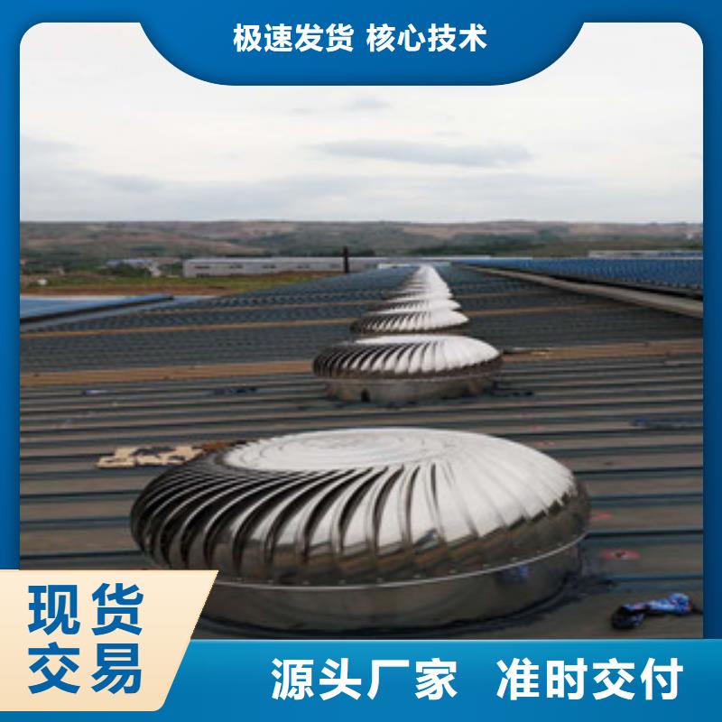 專業(yè)生產(chǎn)制造無動力風(fēng)機(jī)的廠家