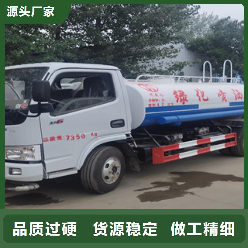 灑水車-快來購買吧