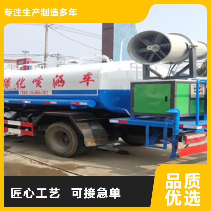 洒水车_洒水车有限公司