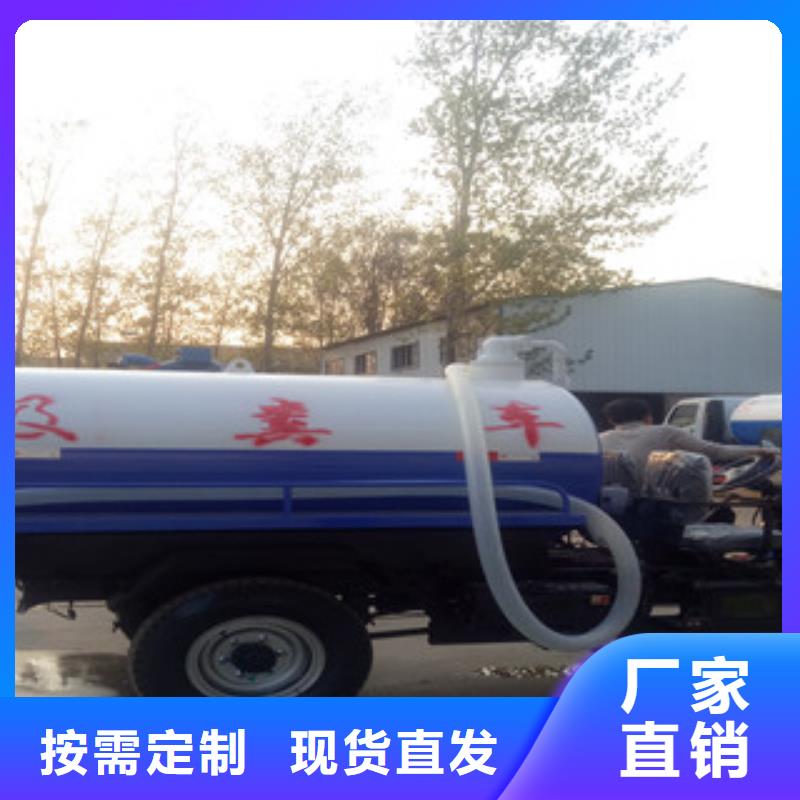 吸糞車定制,吸糞車采購(gòu)